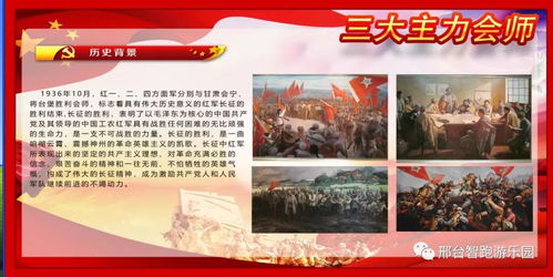 邢臺(tái) 智跑杯 首屆青少年文化藝術(shù)節(jié)隆重啟幕