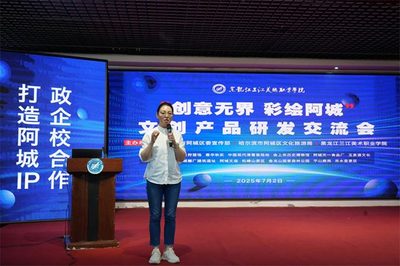 政企校攜手繪藍(lán)圖 文化藝術(shù)交流活動(dòng)策劃方案